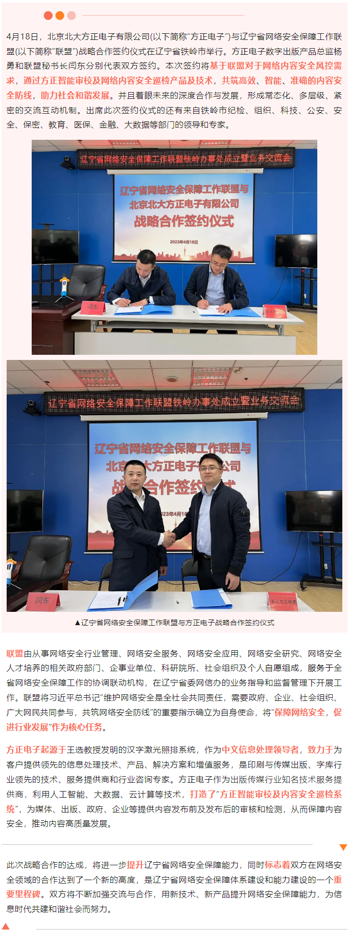 微信圖片_20230420151746.png 微信圖片_20230420151746.png